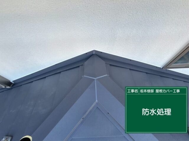 武蔵村山市にてカバー工法〈欠け・割れの屋根修理〉 施工後