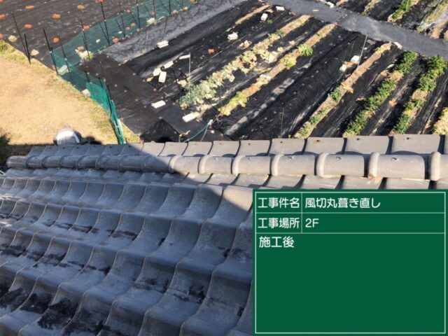 岡崎市にて屋根修理〈瓦屋根のズレ・葺き直し工事〉 施工後