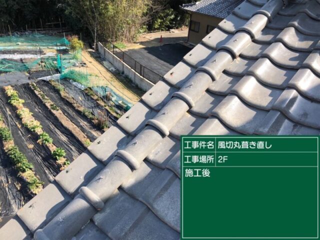 岡崎市にて屋根修理〈瓦屋根のズレ・葺き直し工事〉 施工後