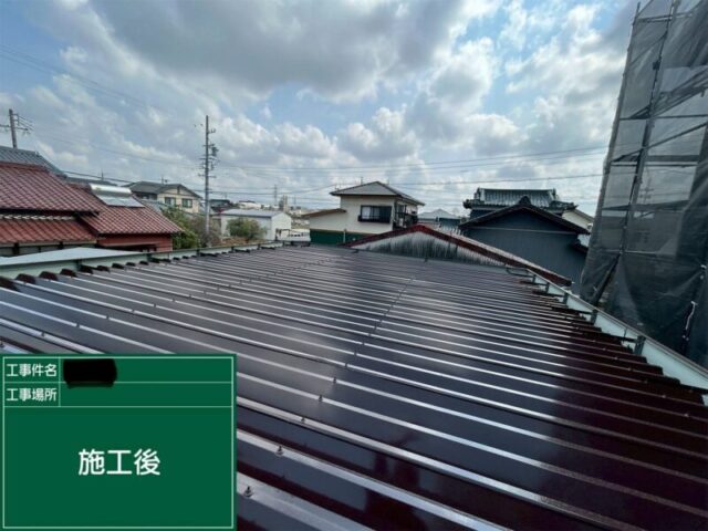 豊田市にて倉庫屋根のメンテナンス〈折板屋根の塗装工事〉 施工後