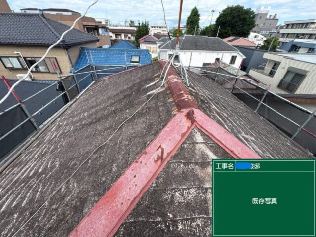 八王子市にてカバー工法〈コスパに優れたガルバリウム鋼板屋根材〉 施工前