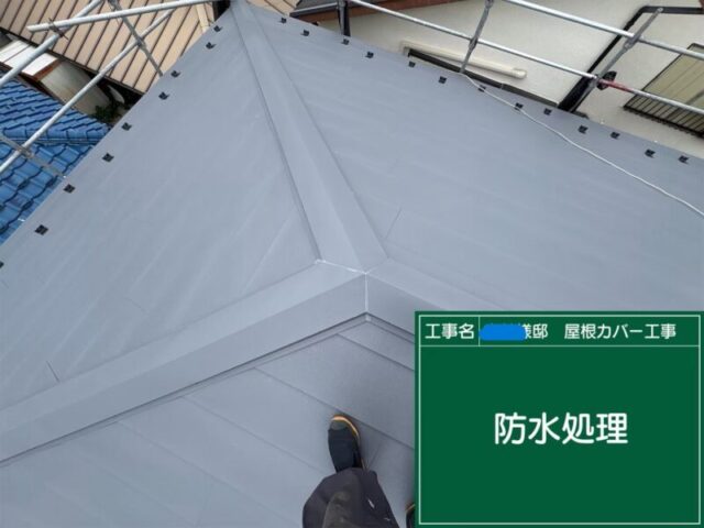 八王子市にてカバー工法〈コスパに優れたガルバリウム鋼板屋根材〉 施工後