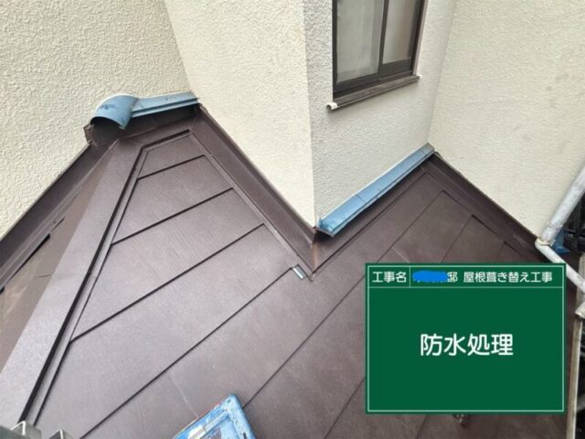 八王子市にて瓦屋根葺き替え〈ガルバリウム鋼板屋根へ〉 施工後