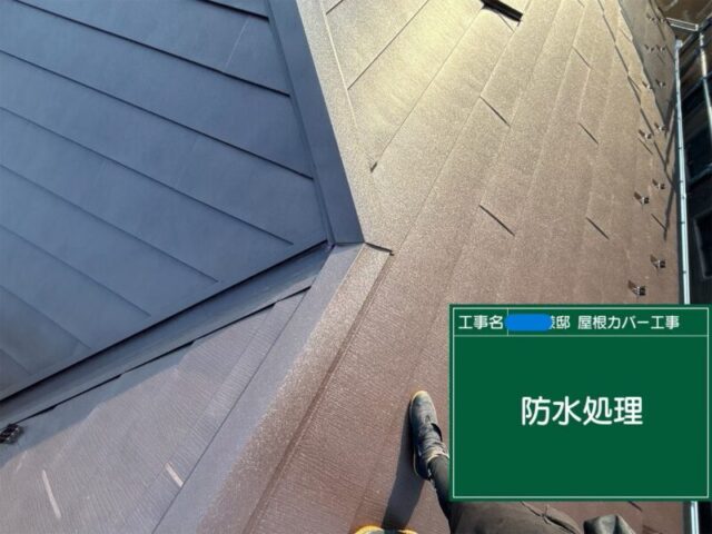八王子市にてシルキーG2による屋根カバー工事〈経年劣化〉 施工後