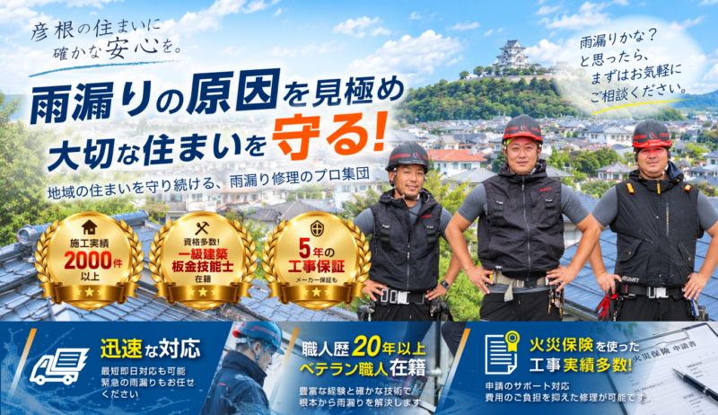 稚颯鋼建